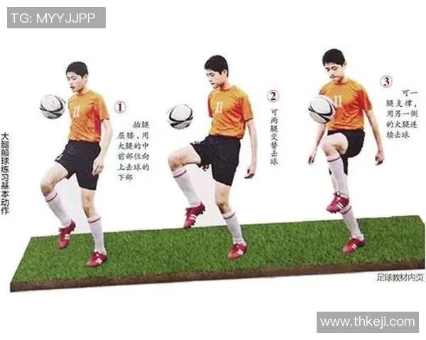 掌握足球颠球技巧的全面教学指南与实用训练方法分享